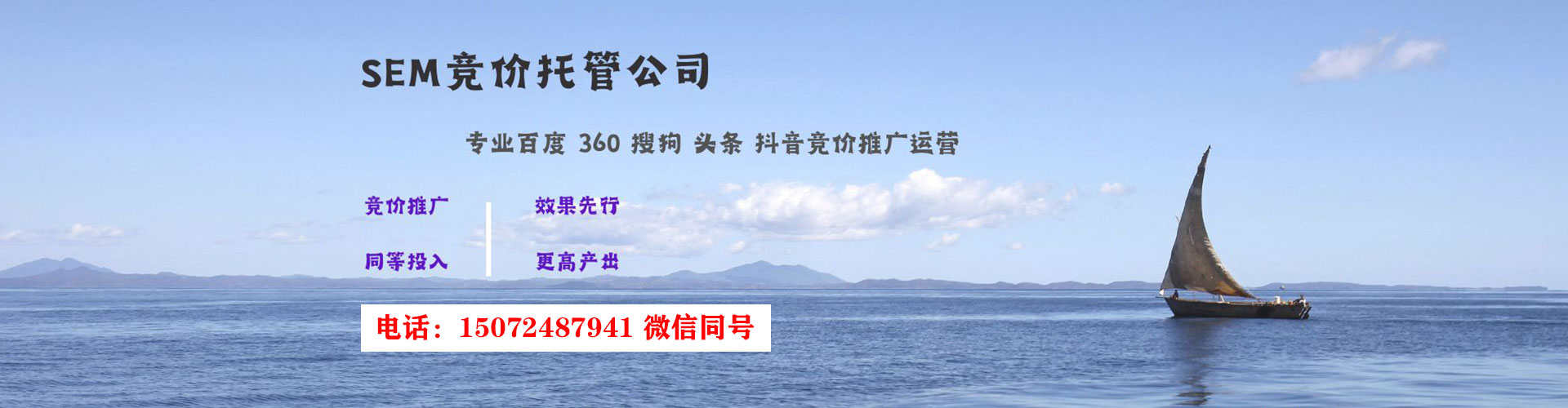 清江浦百度竞价赚钱