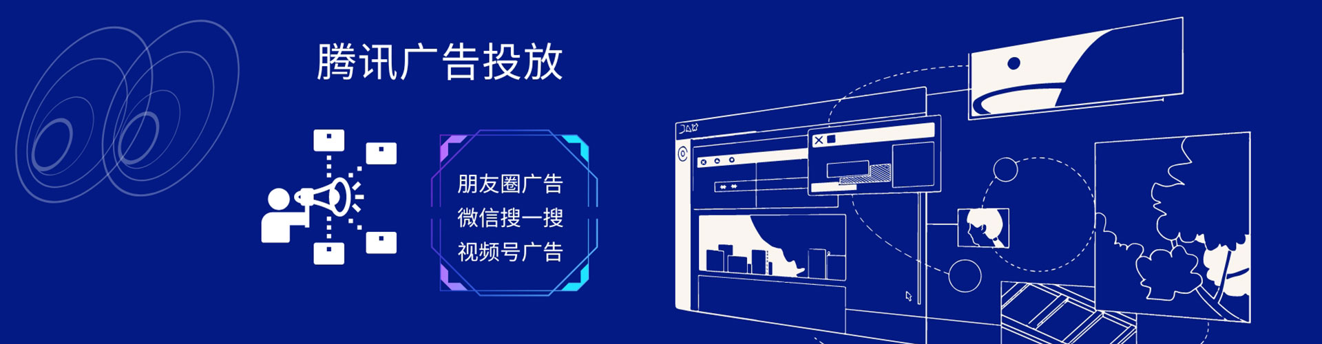 清江浦竞价推广开户