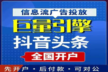 竞价推广中的预算分配与效果监控——以一成功企业为例