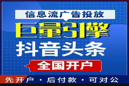 探索SEM代运营服务公司的客户服务体系