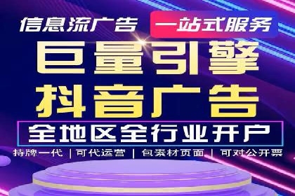 百度SEM代运营案例：提升品牌曝光度的秘诀