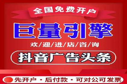 头条信息流广告的创意与执行：一则医疗行业的成功案例